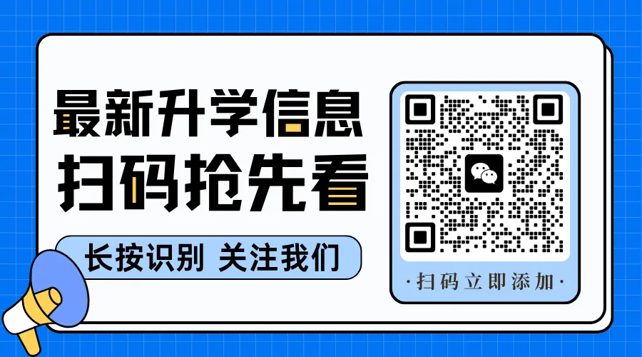 武汉2026中考时间及政策出炉! 第1张