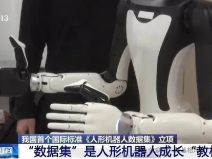 26中考时政热点及模拟试题(39)大国外交/中美贸易/机器人标准/民生保障/知识产权 第9张