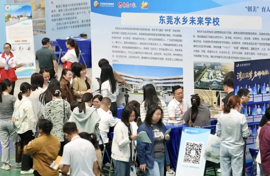 中考如何填志愿?中招会临深专场还有免费名额!现场答疑→ 第9张