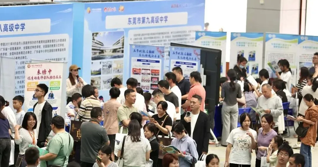 中考如何填志愿?中招会临深专场还有免费名额!现场答疑→ 第12张