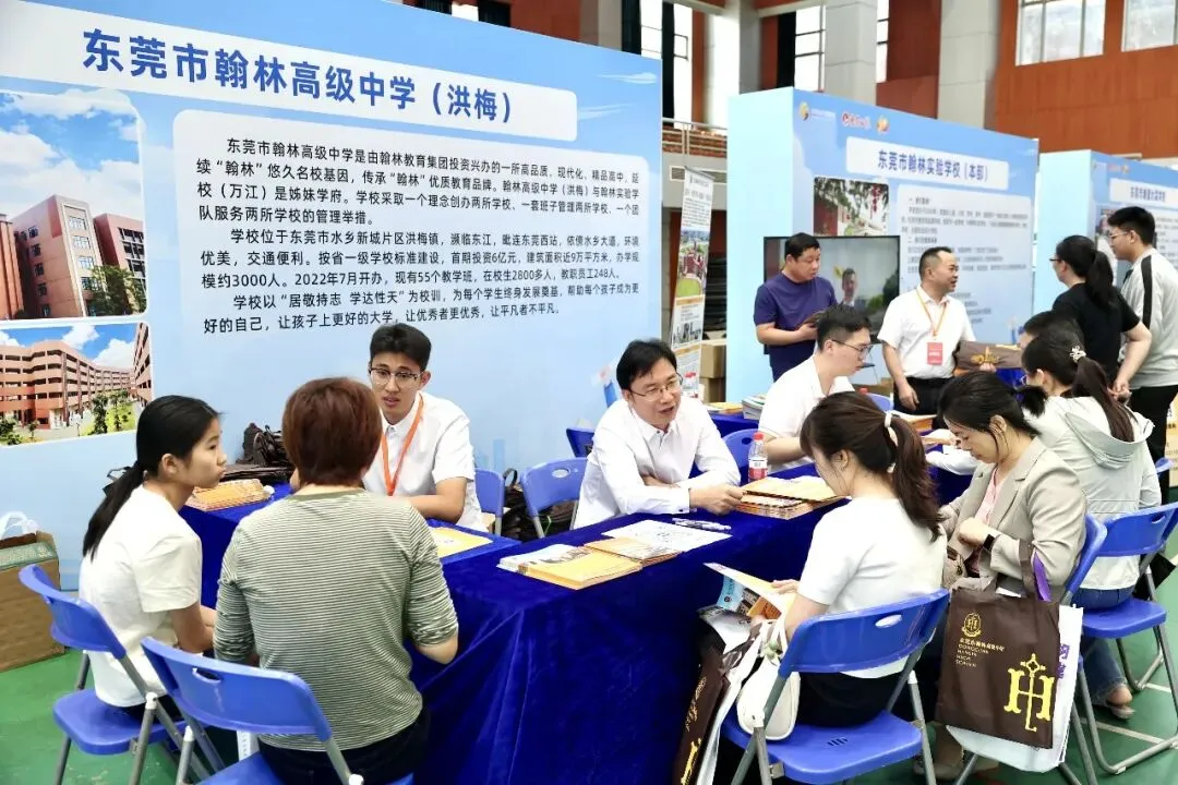 中考如何填志愿?中招会临深专场还有免费名额!现场答疑→ 第13张