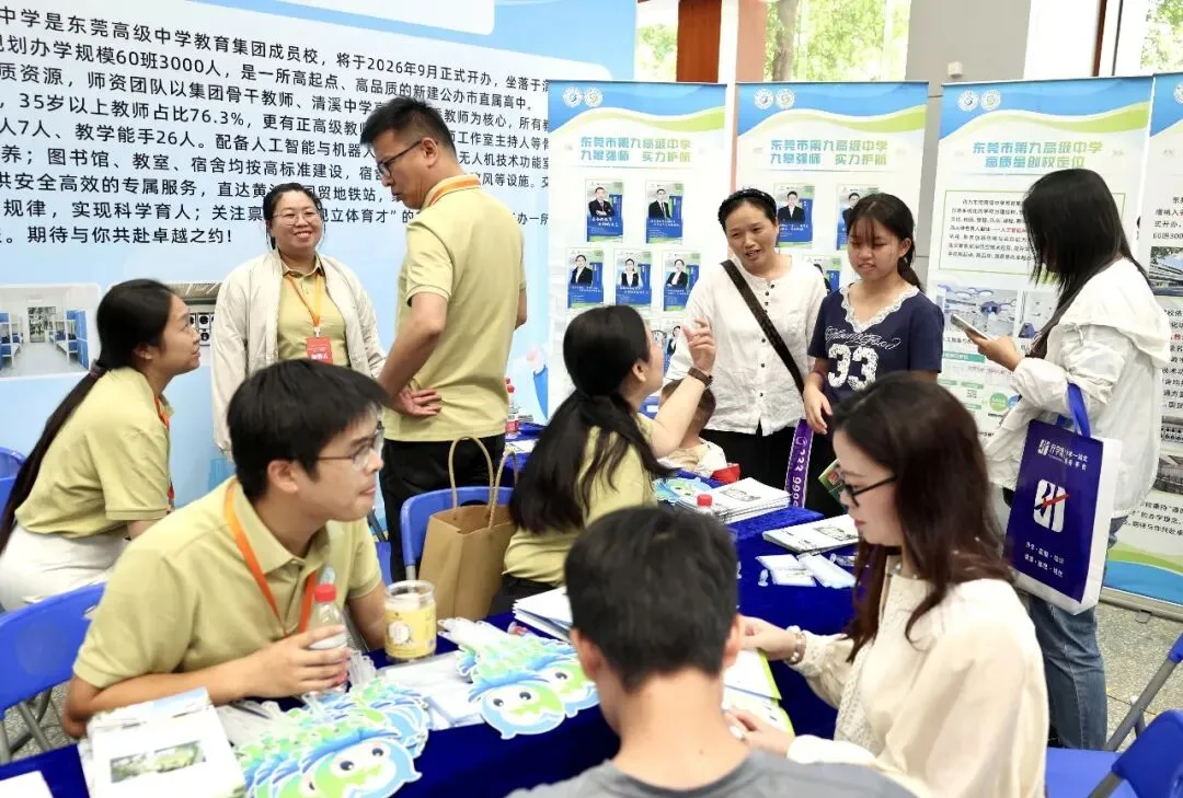 中考如何填志愿?中招会临深专场还有免费名额!现场答疑→ 第14张