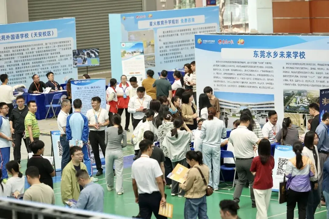 中考如何填志愿?中招会临深专场还有免费名额!现场答疑→ 第15张