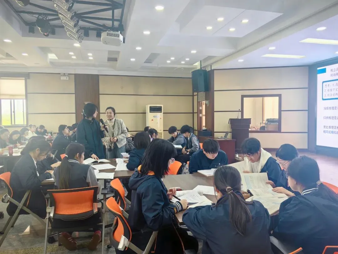 真题深研明方向 精准施策增实效——嘉兴市高三思想政治新课程培训暨选考科目质量分析活动在嘉兴一实举行 第9张