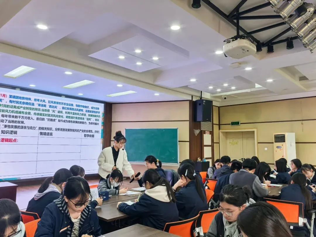 真题深研明方向 精准施策增实效——嘉兴市高三思想政治新课程培训暨选考科目质量分析活动在嘉兴一实举行 第10张