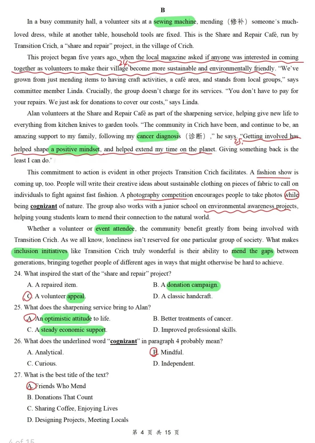 真题解析:2026年4月福建省高三质检英语 第2张