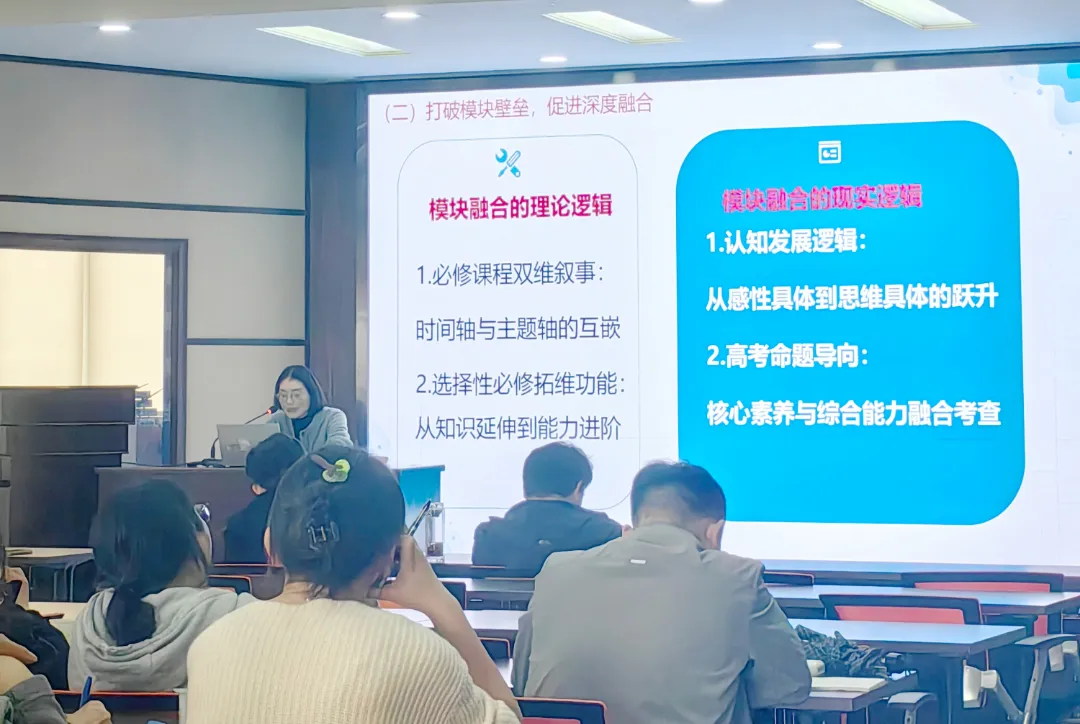 真题深研明方向 精准施策增实效——嘉兴市高三思想政治新课程培训暨选考科目质量分析活动在嘉兴一实举行 第13张