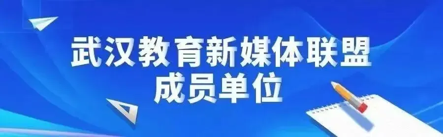 中考家长该怎么做?这场家长会聚焦三大核心 第1张