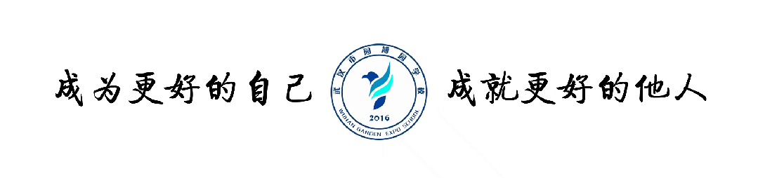 中考家长该怎么做?这场家长会聚焦三大核心 第2张