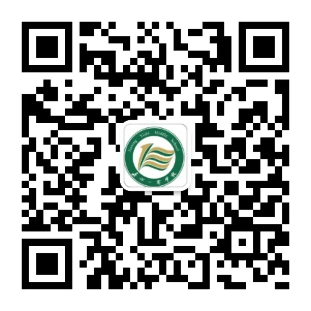 真题深研明方向 精准施策增实效——嘉兴市高三思想政治新课程培训暨选考科目质量分析活动在嘉兴一实举行 第17张