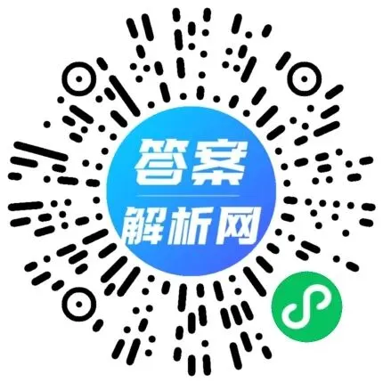 陕西省礼泉县2026年初中学业水平模拟考试[试卷类型A](4月)各科试题及答案 第2张