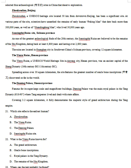 2026春人教版英语:高二英语下学期期中考试模拟试卷(共2套),提前打印出来做一做,拿高分! 第6张