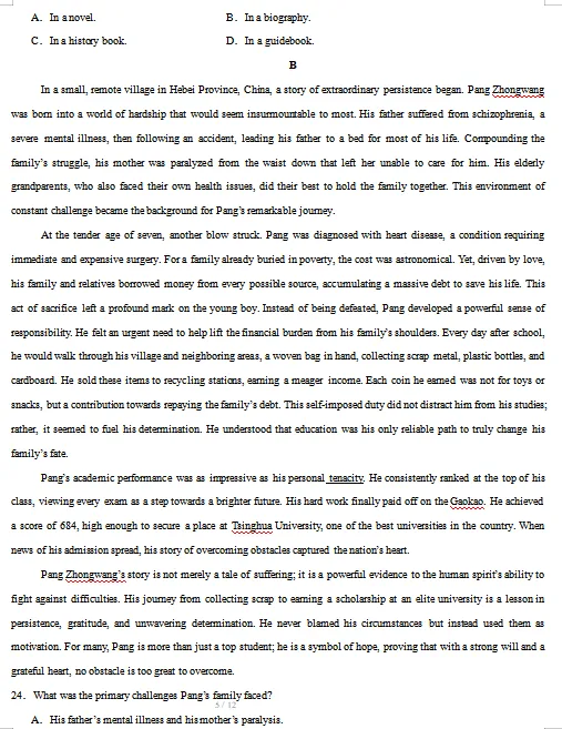 2026春人教版英语:高二英语下学期期中考试模拟试卷(共2套),提前打印出来做一做,拿高分! 第7张