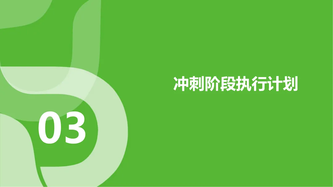 中考备考必看|南宁市初三英语一模考点分析及备考策略(名师PPT原稿分享) 第11张