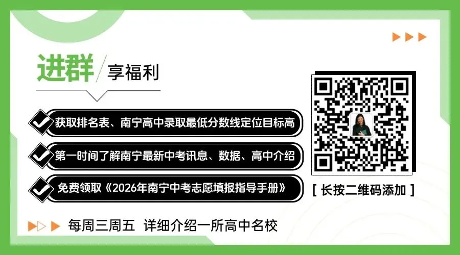 中考备考必看|南宁市初三英语一模考点分析及备考策略(名师PPT原稿分享) 第14张