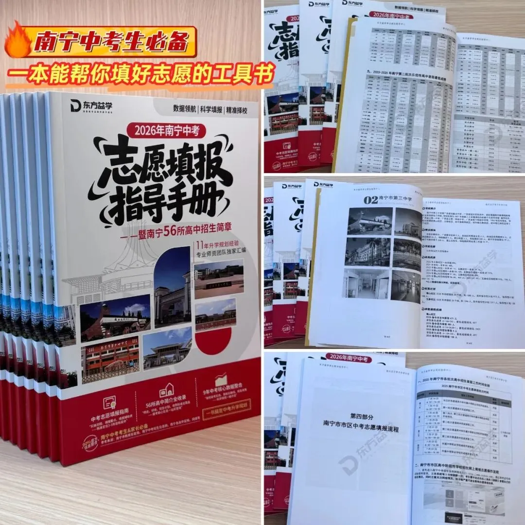 中考备考必看|南宁市初三英语一模考点分析及备考策略(名师PPT原稿分享) 第15张