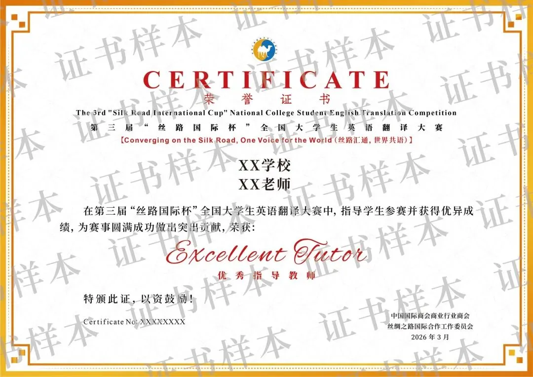 终于,这个高含金量大赛的往届真题解析来了!! 第10张