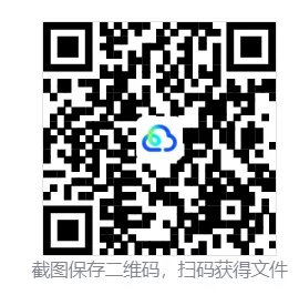 【社会一模】2026年宁波社会一模试卷(含答案) 第5张