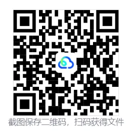 【社会一模】2026年台州社会一模试卷(含答案) 第3张