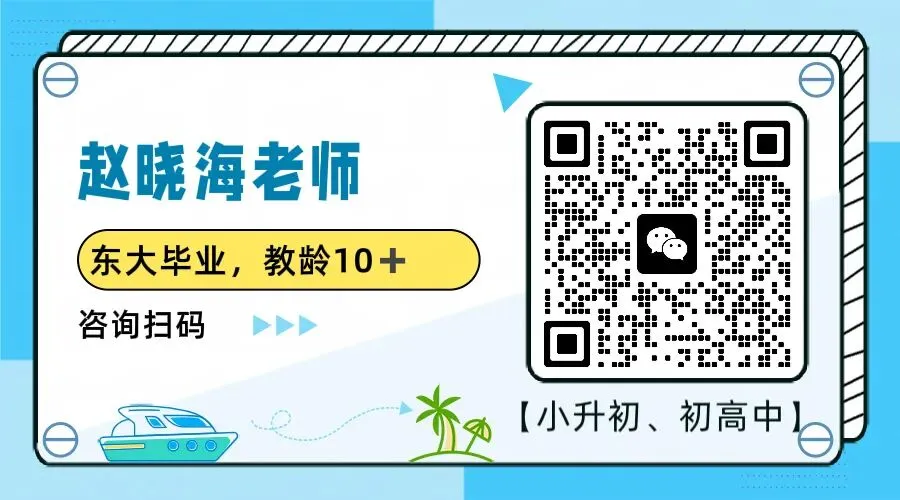 2025-2026南外七下期中数学试卷答案(手写版) 第1张