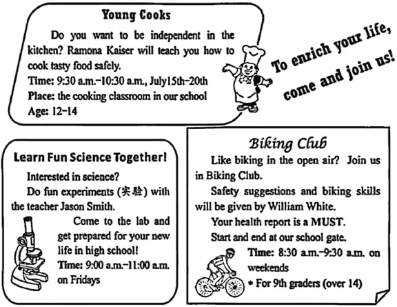 中考真题(11)2025年湖南省中考英语真题及答案 第2张