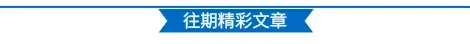 2023年5月27日云南省直遴选笔试真题 第1张