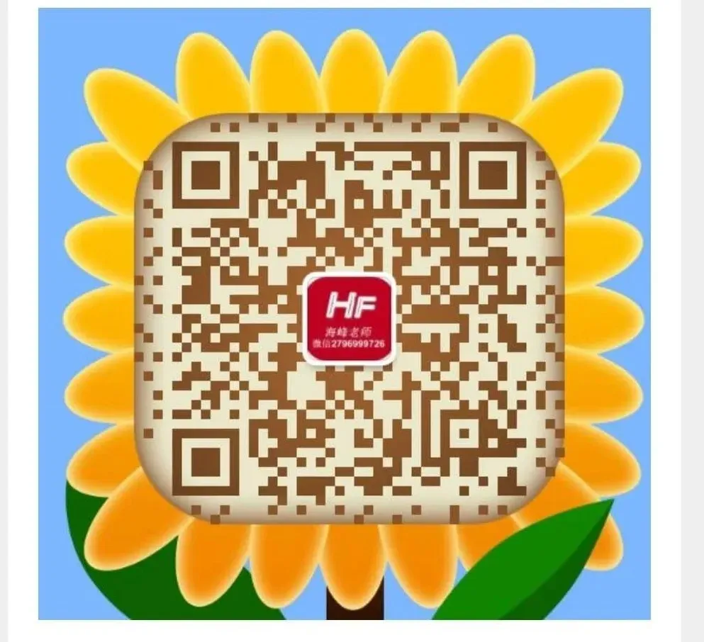 2023年5月27日云南省直遴选笔试真题 第6张