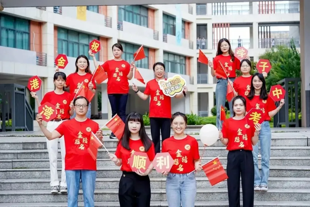 中考必胜|“粽”志成城,一举高“粽” 第6张