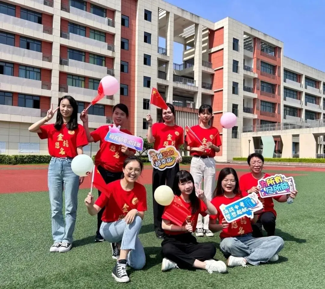 中考必胜|“粽”志成城,一举高“粽” 第11张