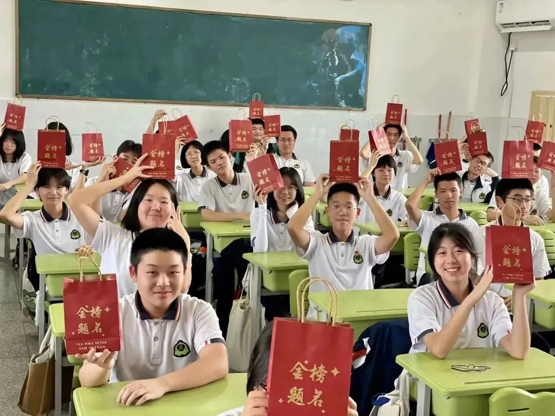 中考必胜|“粽”志成城,一举高“粽” 第15张