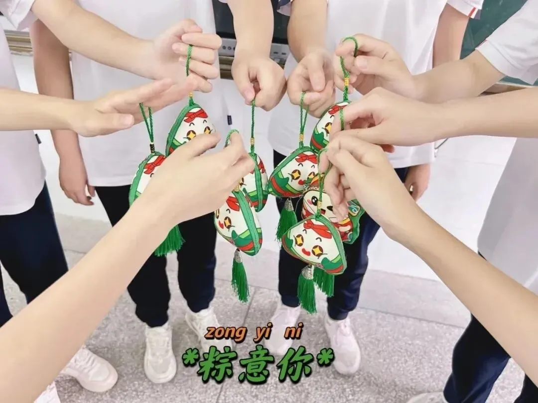 中考必胜|“粽”志成城,一举高“粽” 第18张