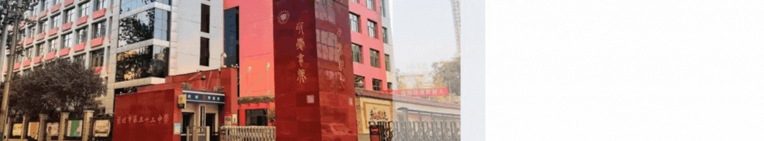 2026年中考兰州市五十三中报名流程及注意事项 第1张