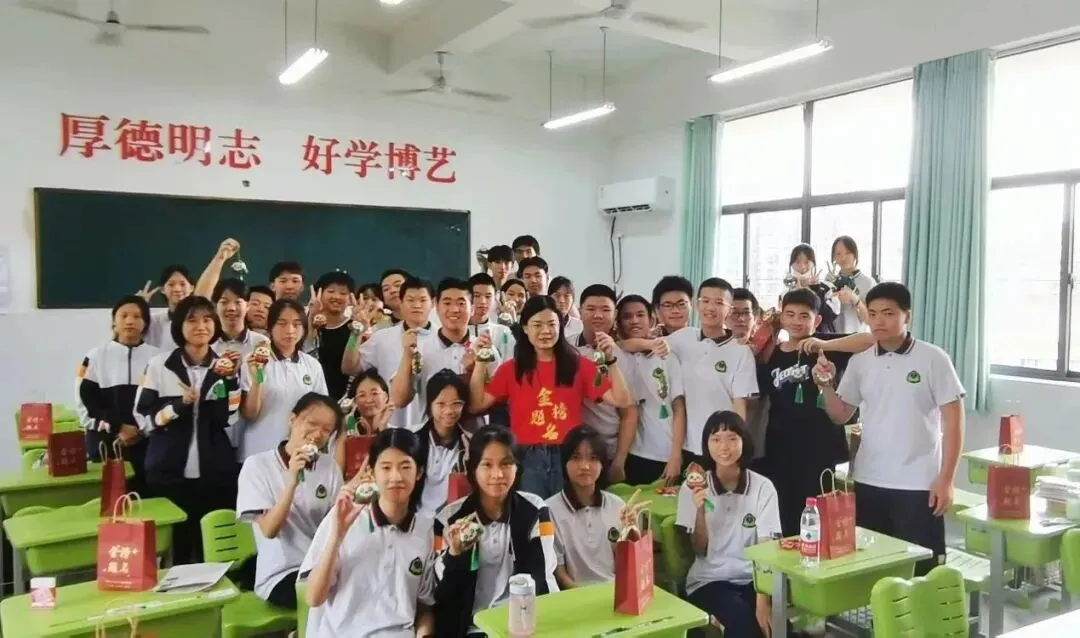 中考必胜|“粽”志成城,一举高“粽” 第22张