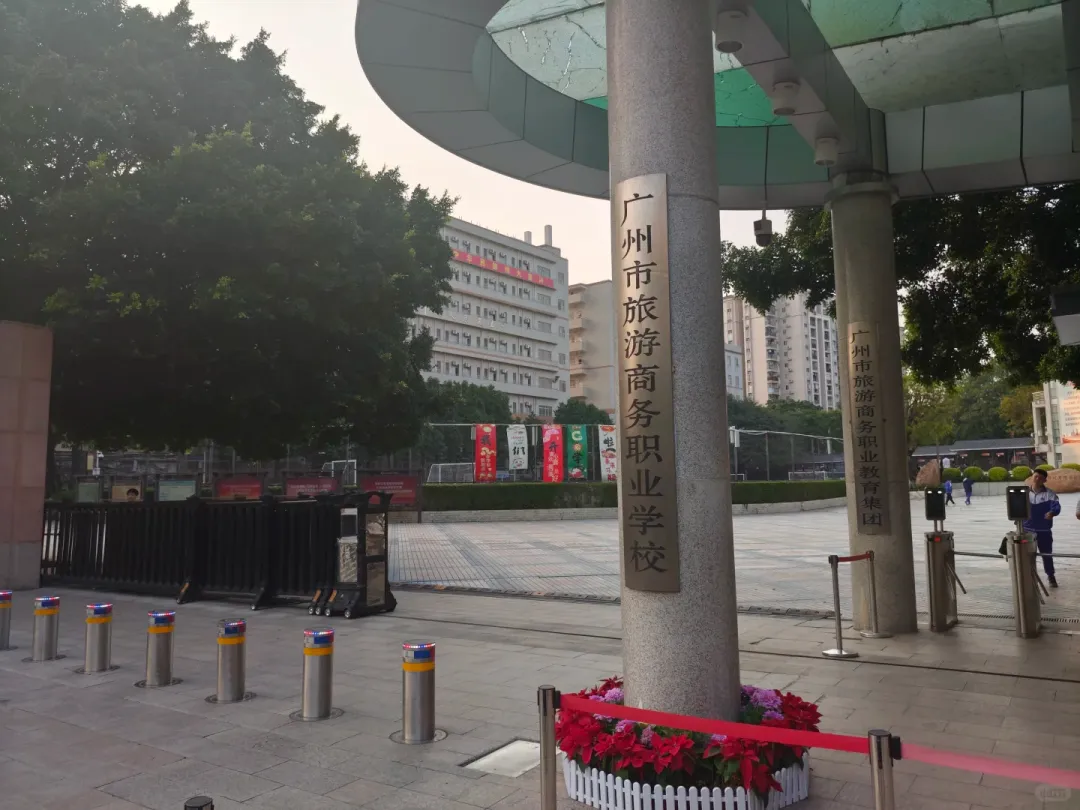 26年中考升学:广州中职院校各区汇总!公办学校完整名单!!附:热门学校介绍!! 第30张