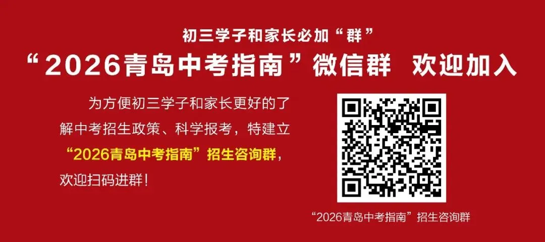 青岛十七中2026年中考美术专业测试小样 第1张