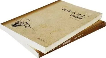 青岛十七中2026年中考美术专业测试小样 第17张