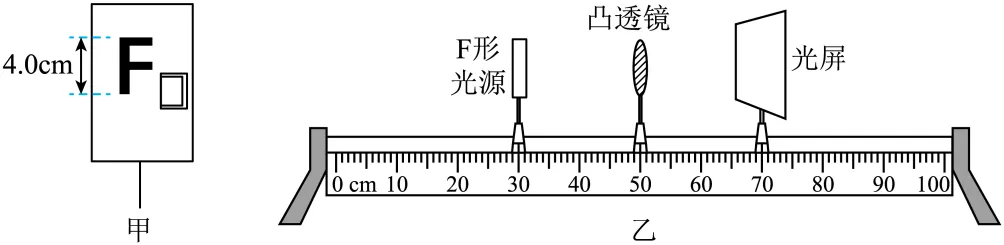 2026年湖南湘潭市部分区县一模物理试卷 第17张