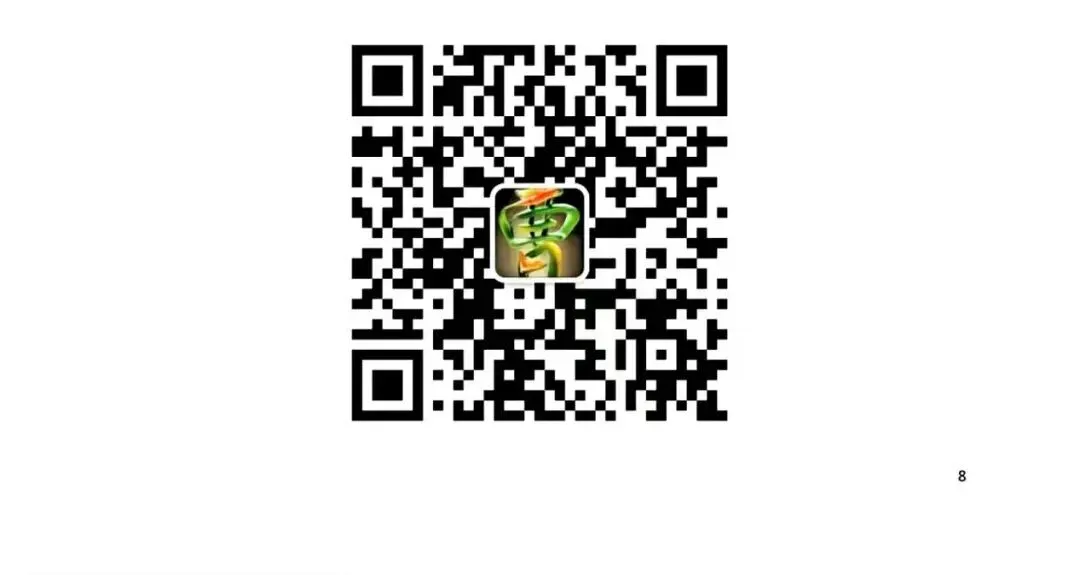 2026年湖南湘潭市部分区县一模物理试卷 第30张