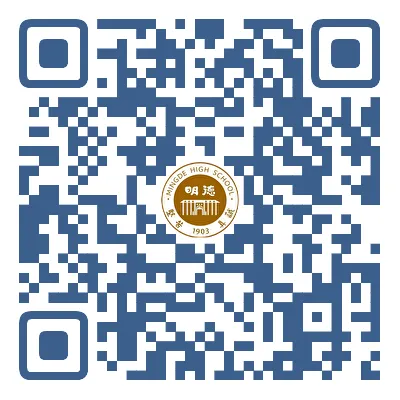 【中考招生资讯】明德中学2026招生咨询开启 第3张