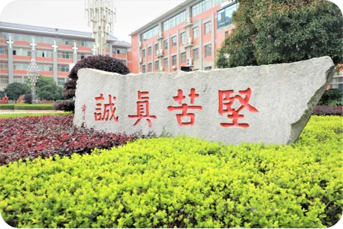 【中考招生资讯】明德中学2026招生咨询开启 第6张