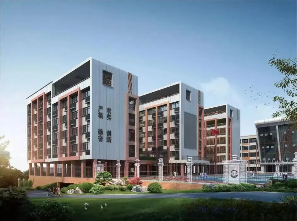 【中考招生资讯】湖南省地质中学2025年高新招生简章 第6张