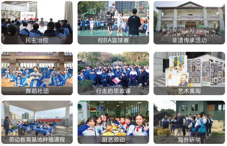 【中考招生资讯】湖南省地质中学2025年高新招生简章 第18张