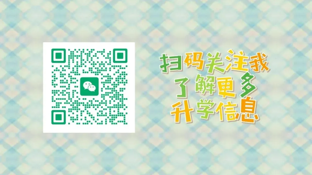 2026年4月 | 宁波中考一模社会试卷分析 第12张