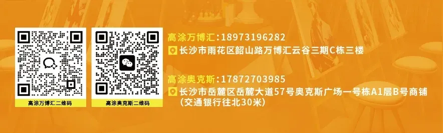 【中考招生资讯】湖南省地质中学2025年高新招生简章 第27张