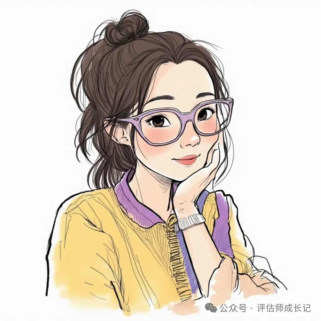 2026资产评估师考试大纲+近五年真题试卷——附免费下载链接 第8张