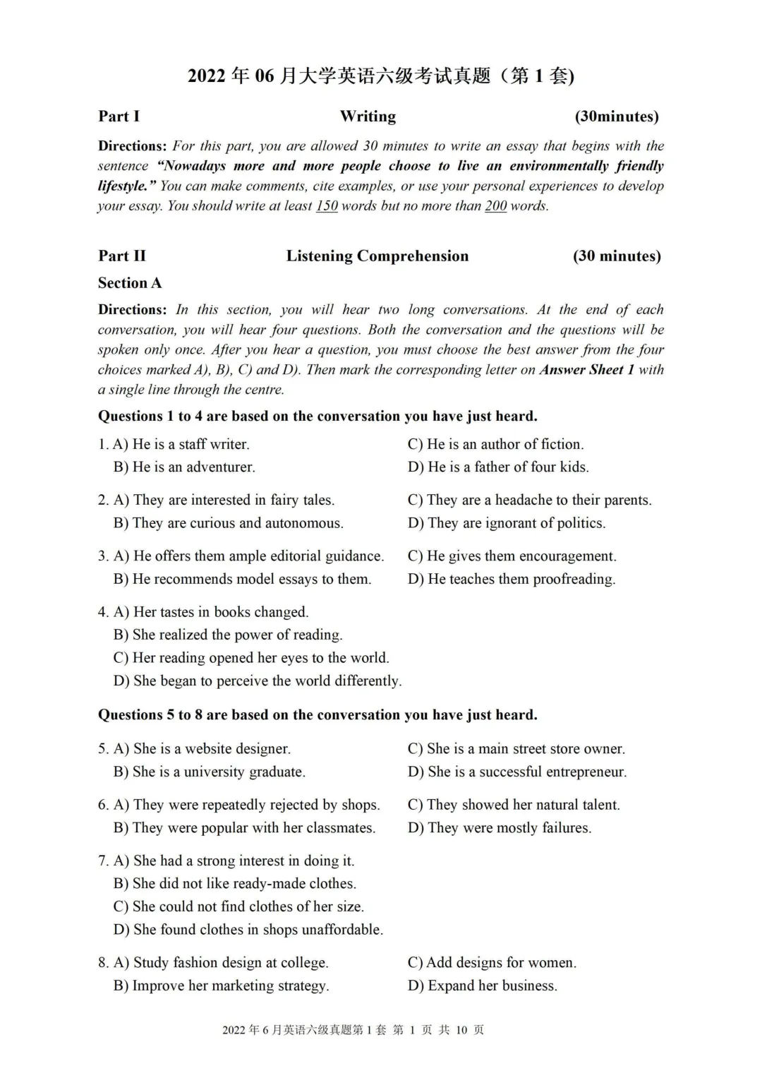 2022年06月大学英语六级真题(第一套) 第1张