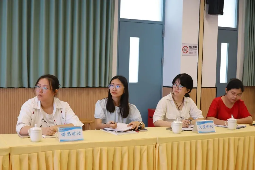 聚力教联体,共研备中考——大望学校开展中考化学复习备考专题讲座 第10张