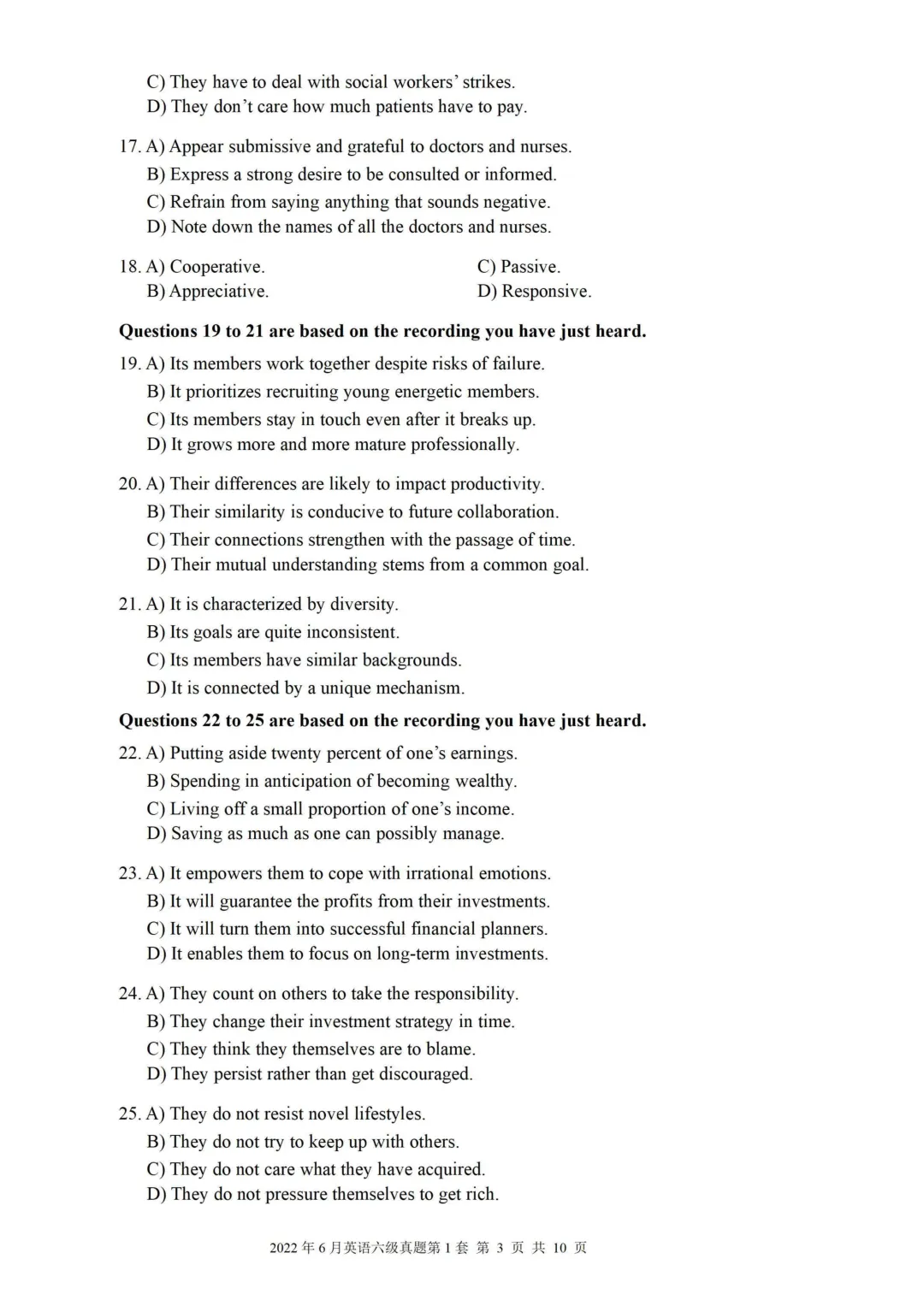 2022年06月大学英语六级真题(第一套) 第3张