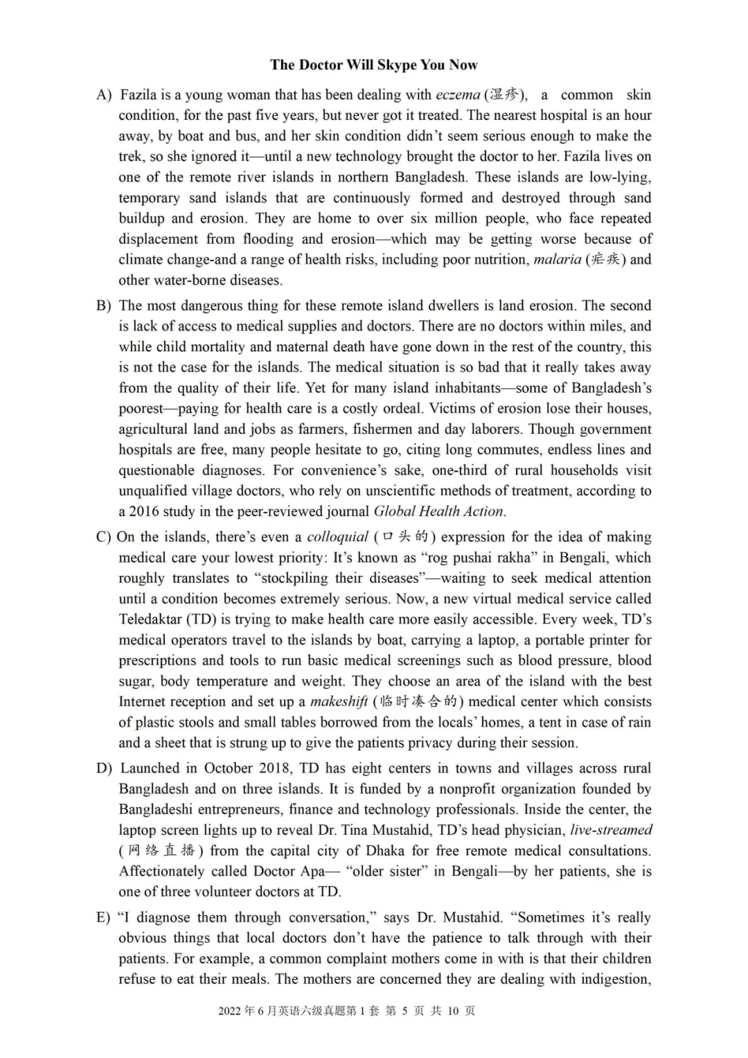 2022年06月大学英语六级真题(第一套) 第5张