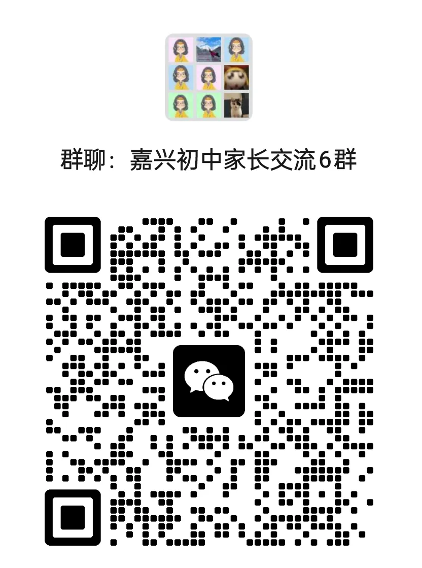 2026中考时政热点汇总:4月20日—4月25日 第1张